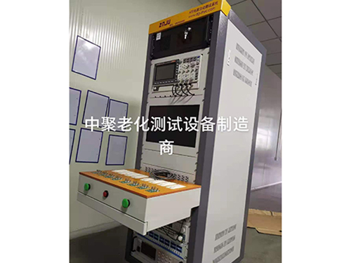 充電器電源適配器測試系統(tǒng)廠家