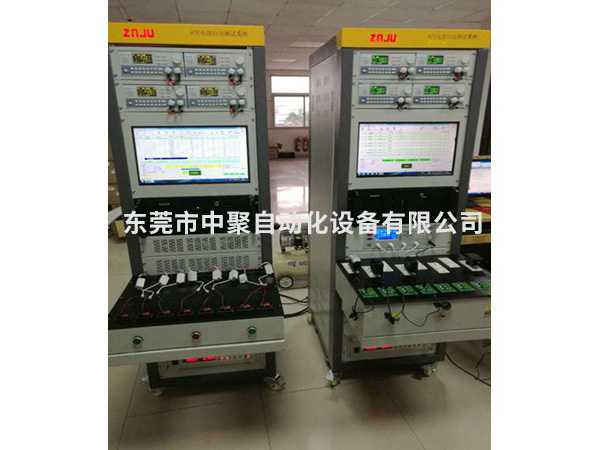 LED驅(qū)動(dòng)電源測(cè)試系統(tǒng)經(jīng)濟(jì)型(ATE-8491D)