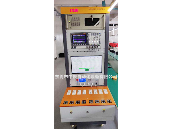 充電器電源適配器測(cè)試系統(tǒng)廠家