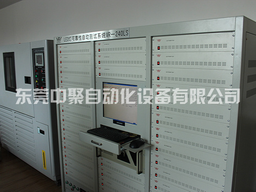 整燈壽命老化試驗監(jiān)測控制系統(tǒng)R-224LS LED